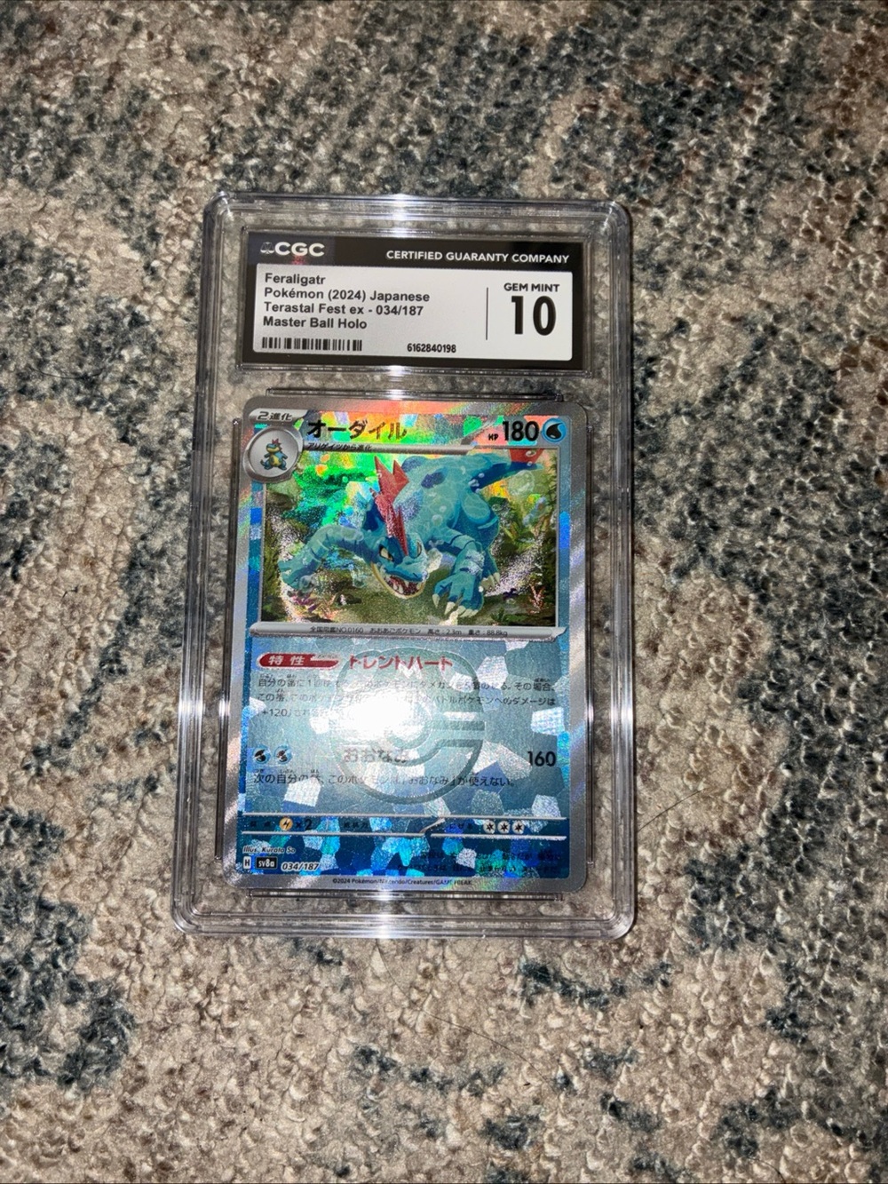 Graded Pokémon Feraligatr Master Ball Holo (Blue)